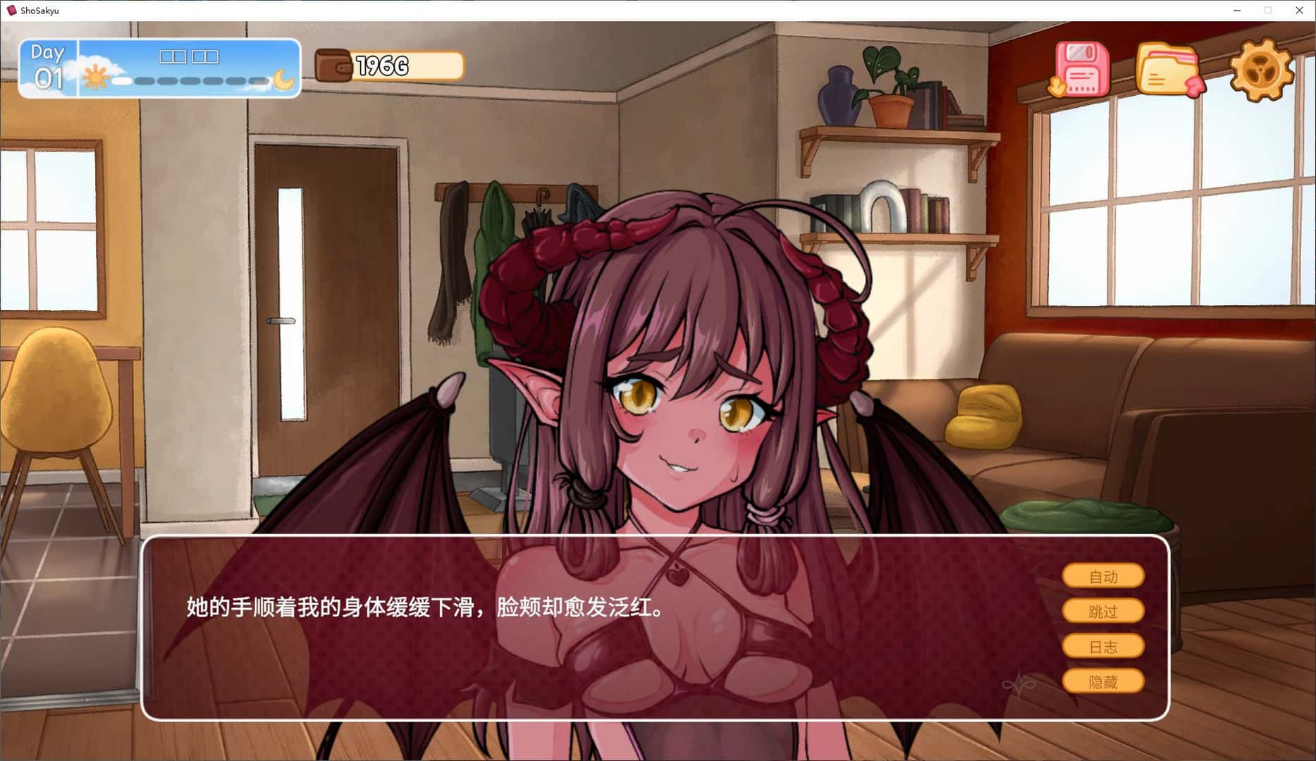 我召唤的魅魔居然是个菜鸟游戏封面
