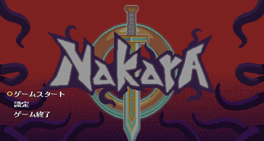 Nakara 官方正式版背景