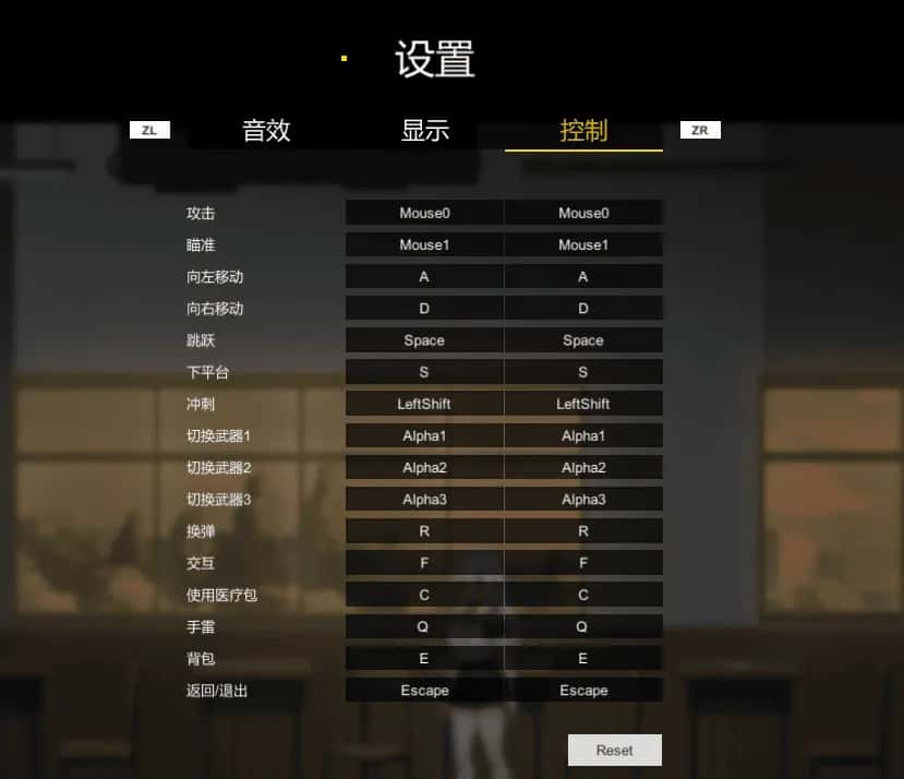 游戏截图2