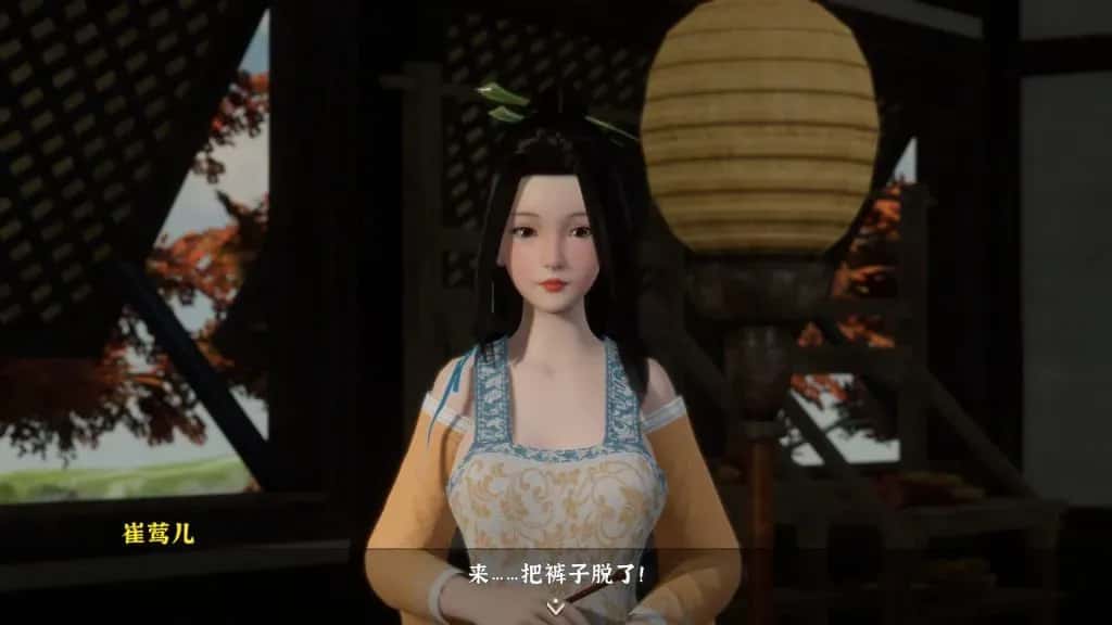 游戏画面3
