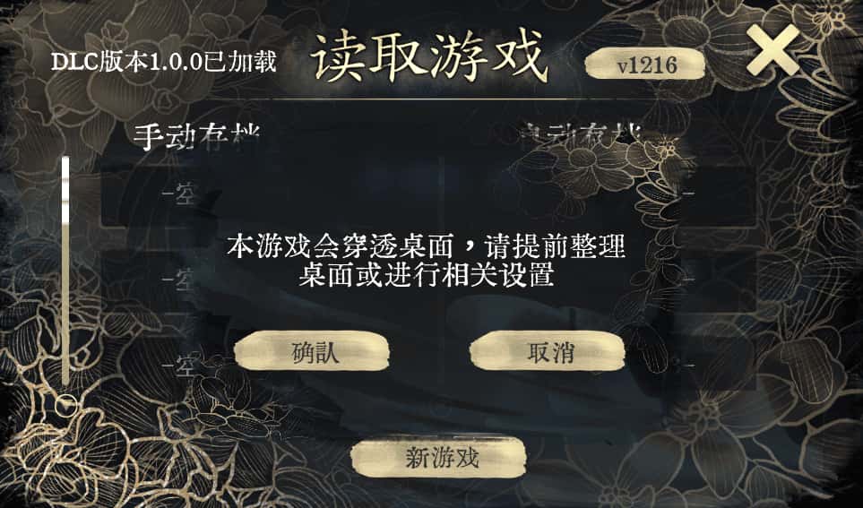 游戏截图2