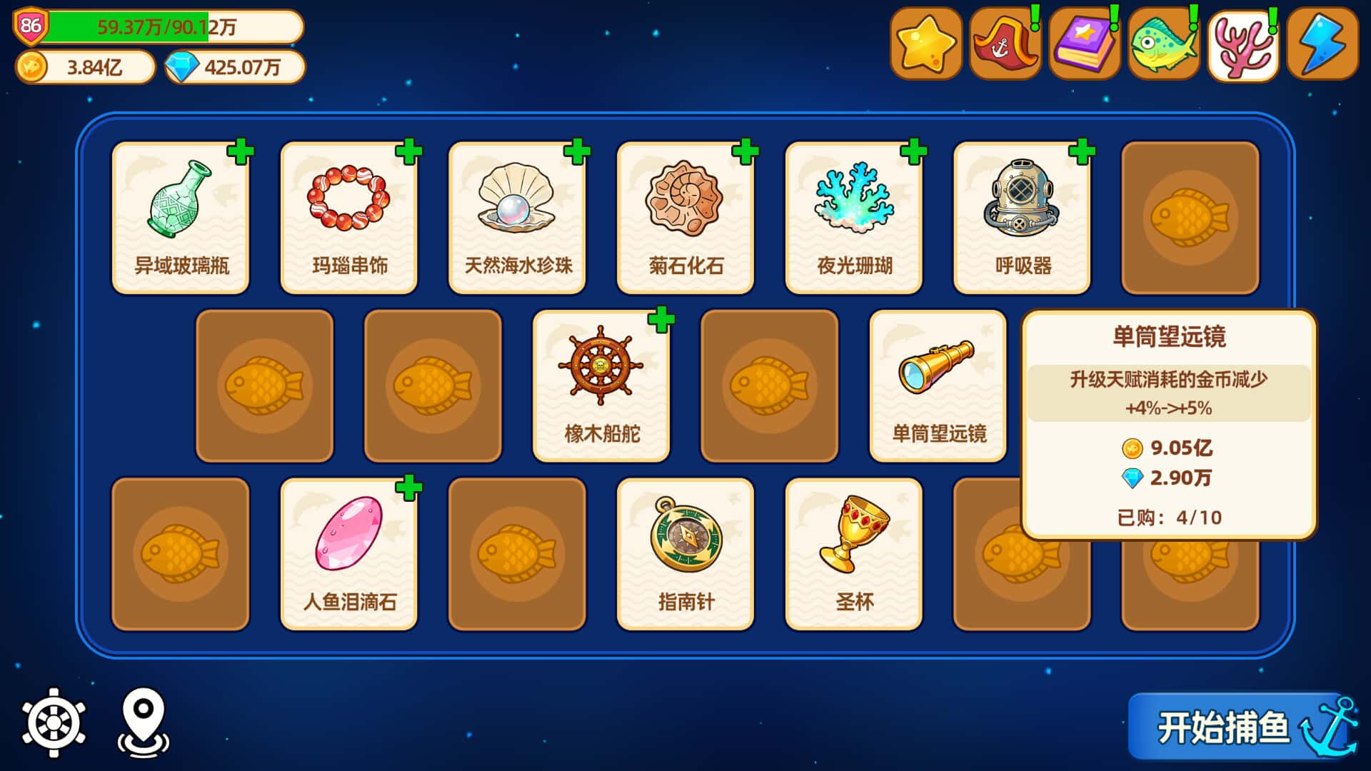 视觉数据4