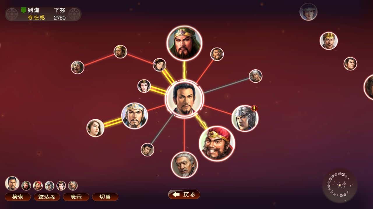 游戏截图5